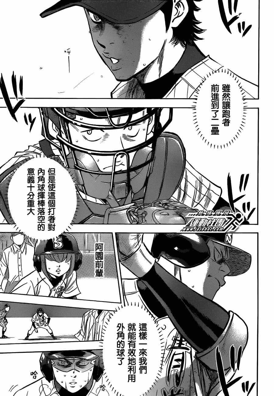 第405话
