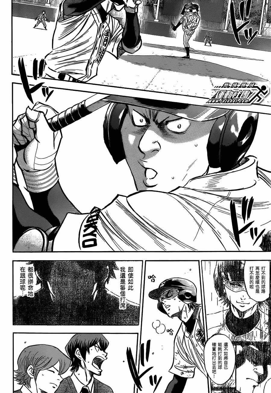 第405话