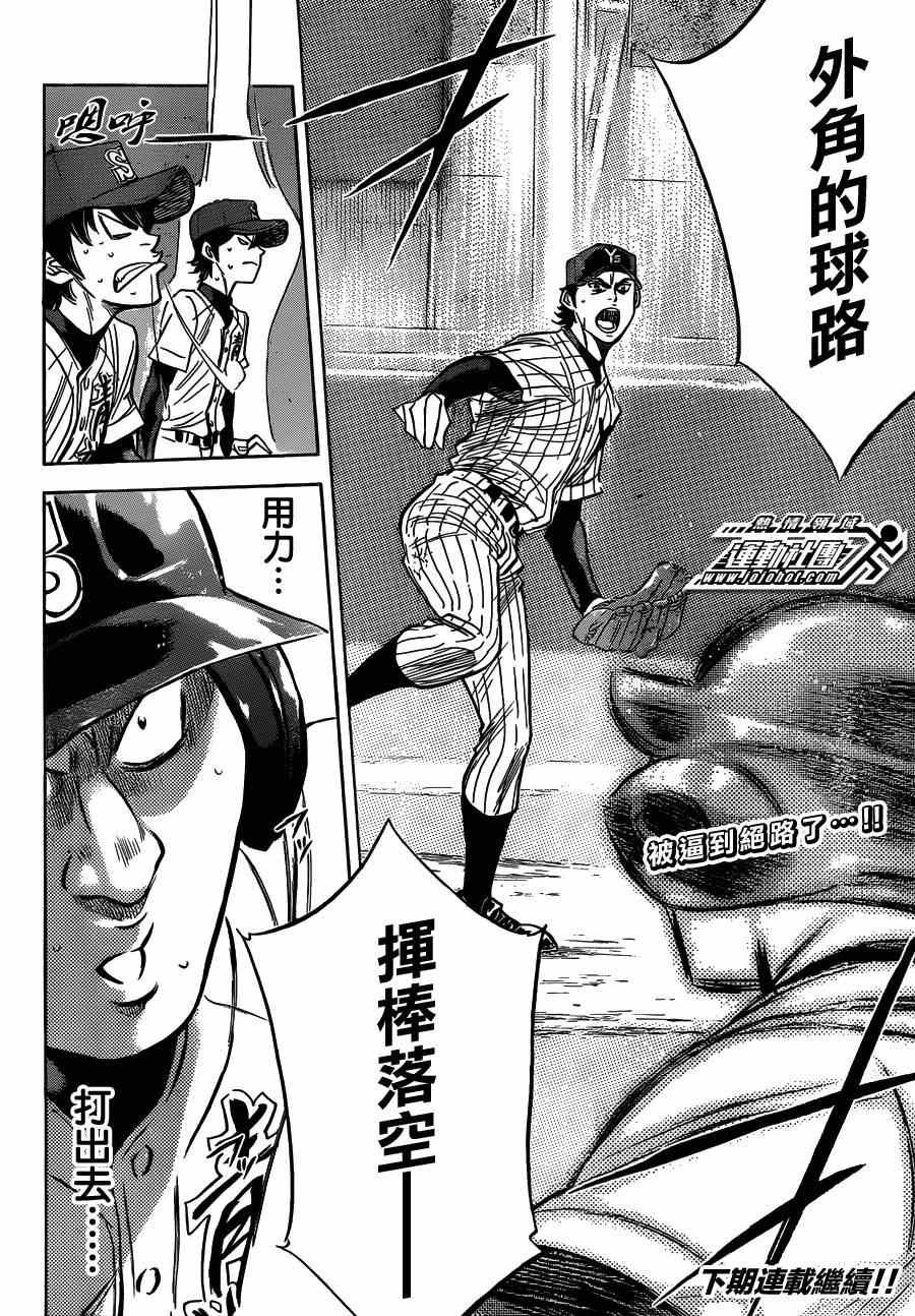 第405话