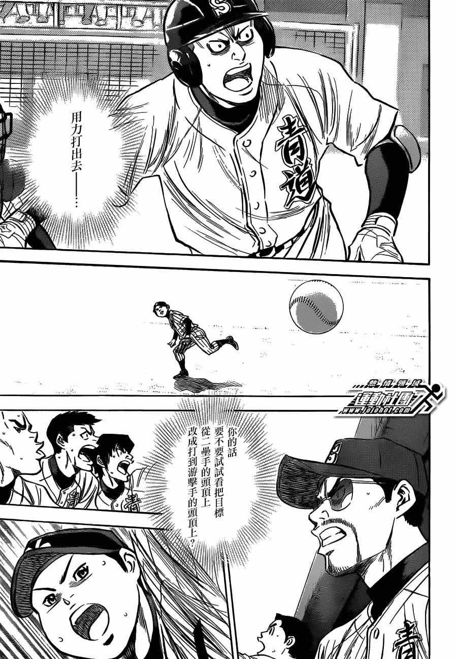 第406话