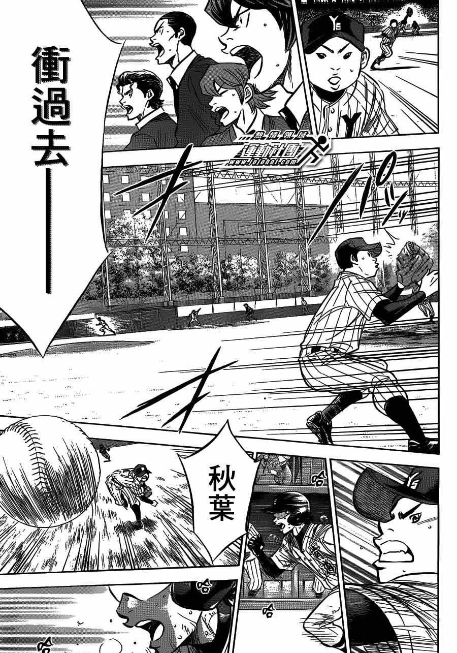 第406话