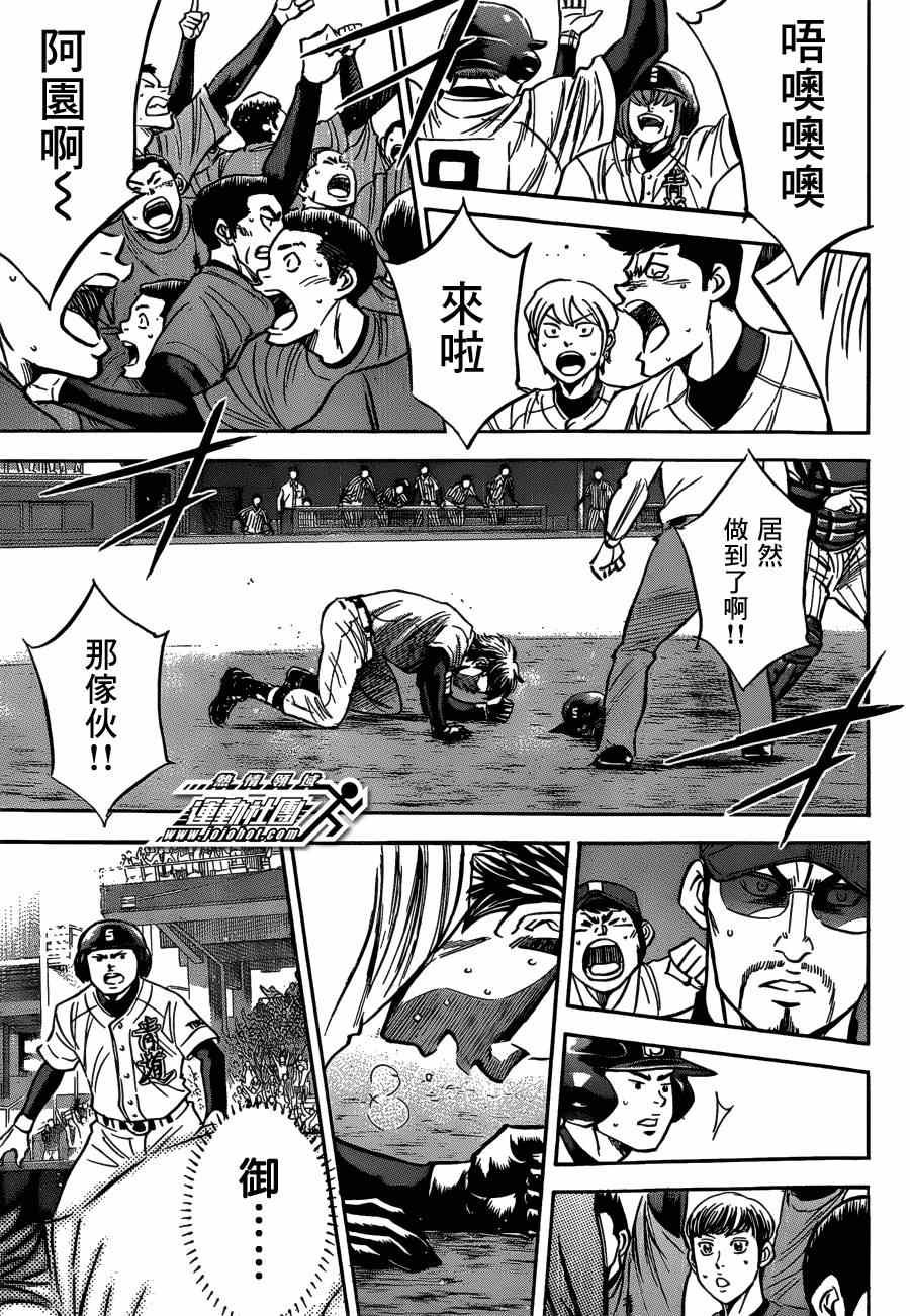 第407话