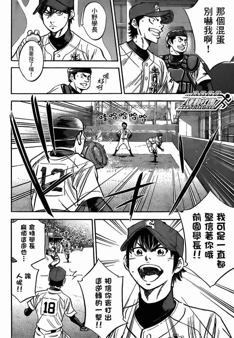 第407话
