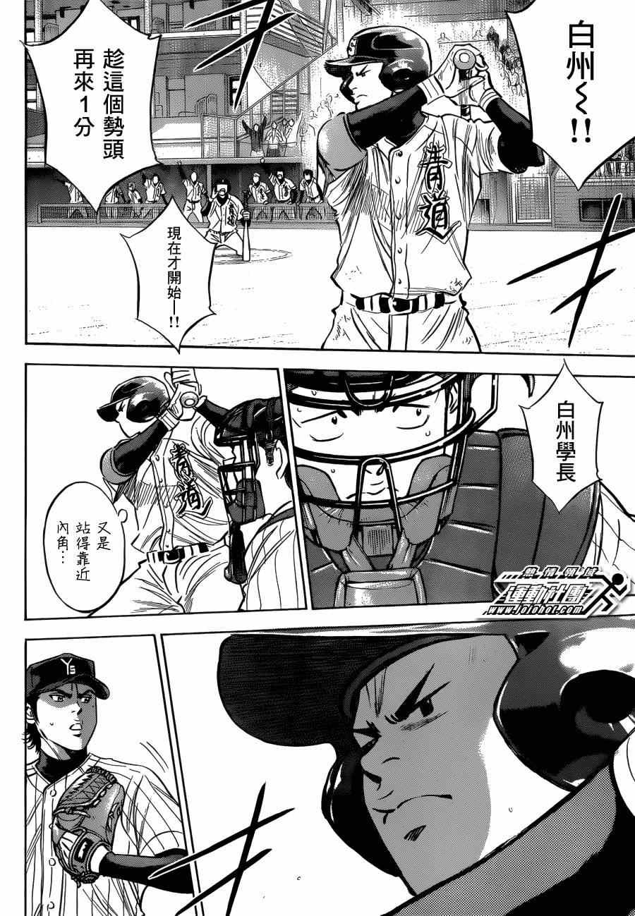 第407话