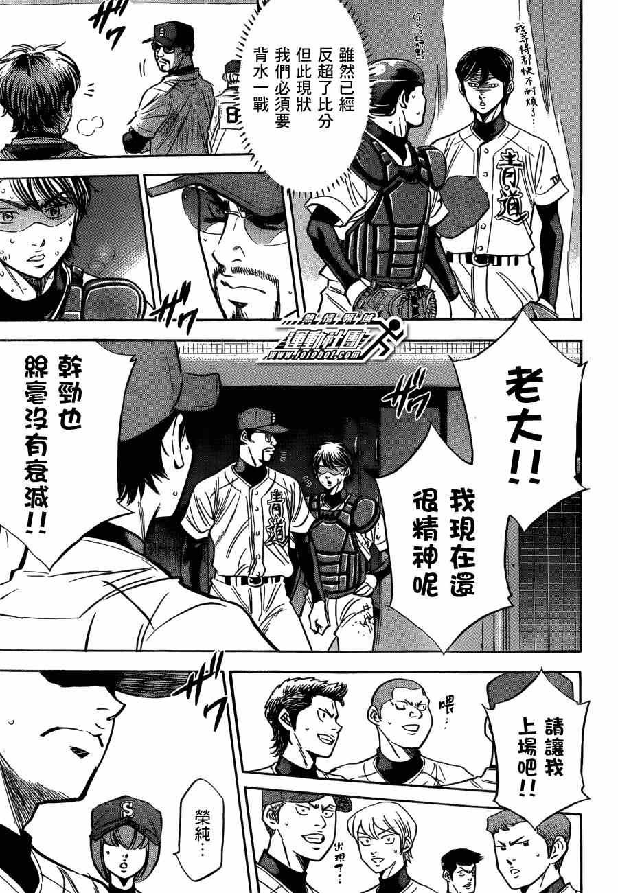 第407话