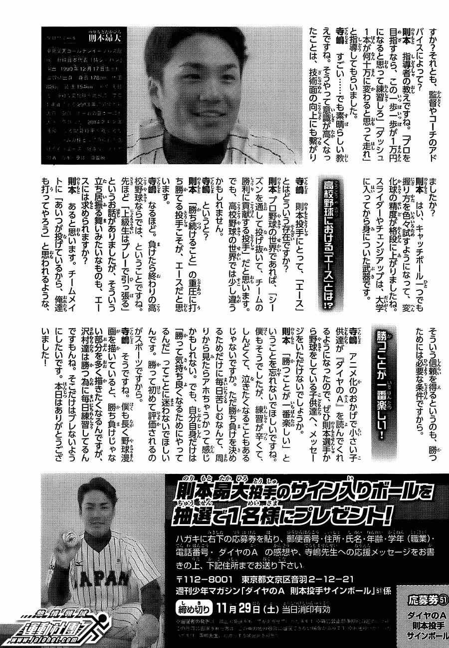 第407话