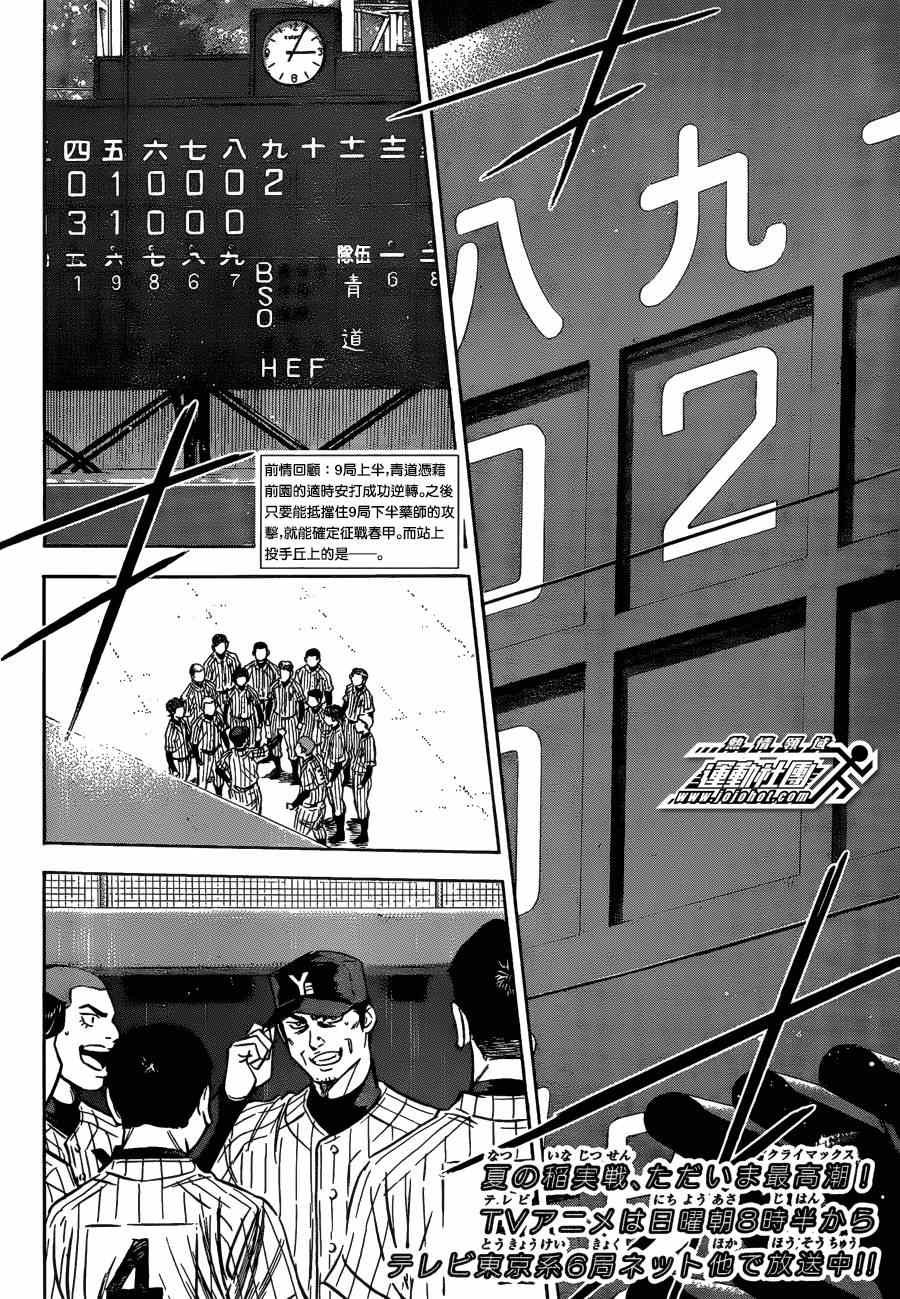 第408话