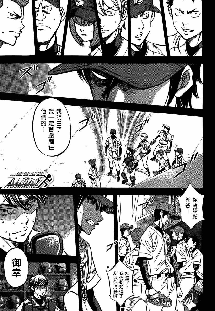 第408话