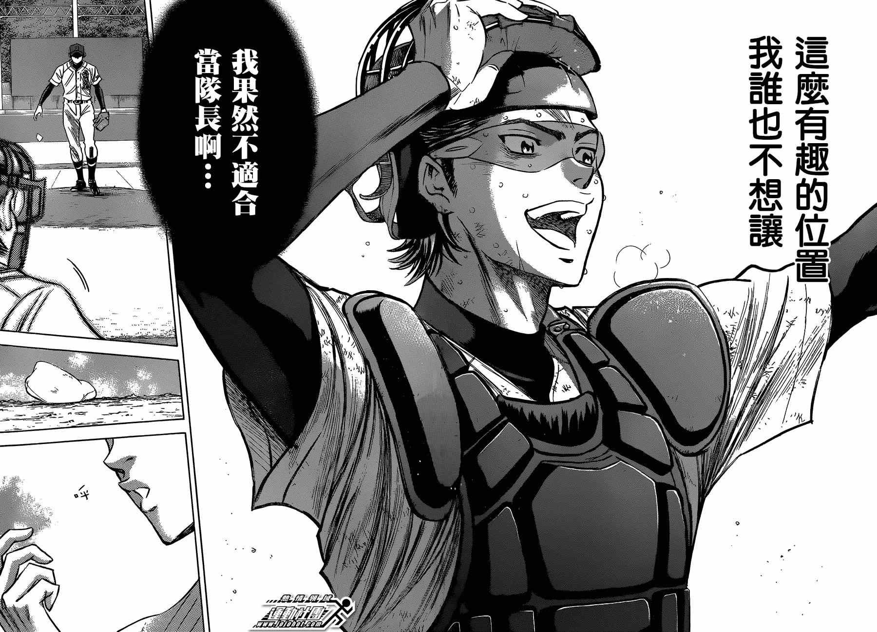第408话