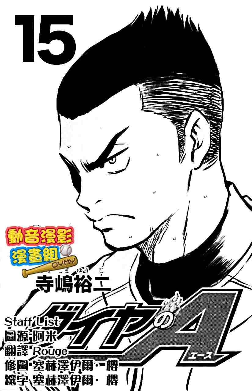 第15卷