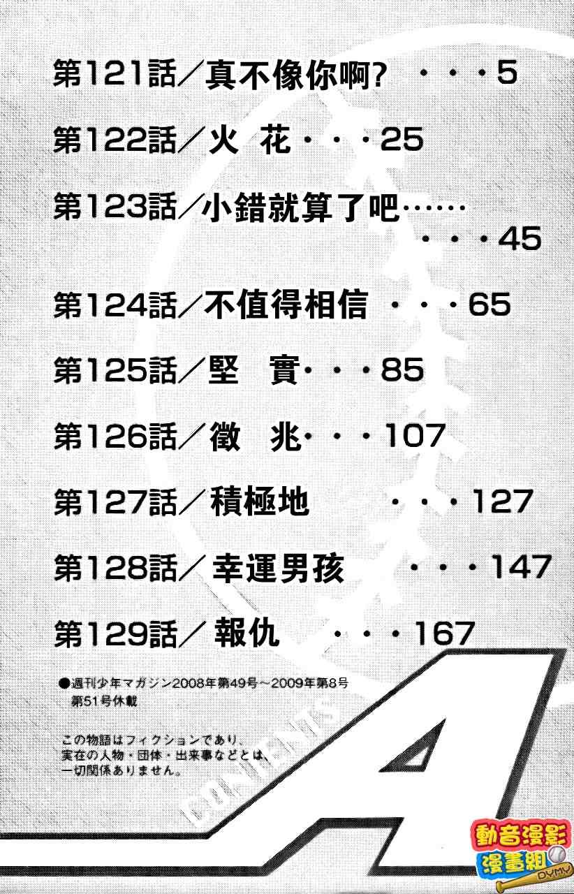 第15卷