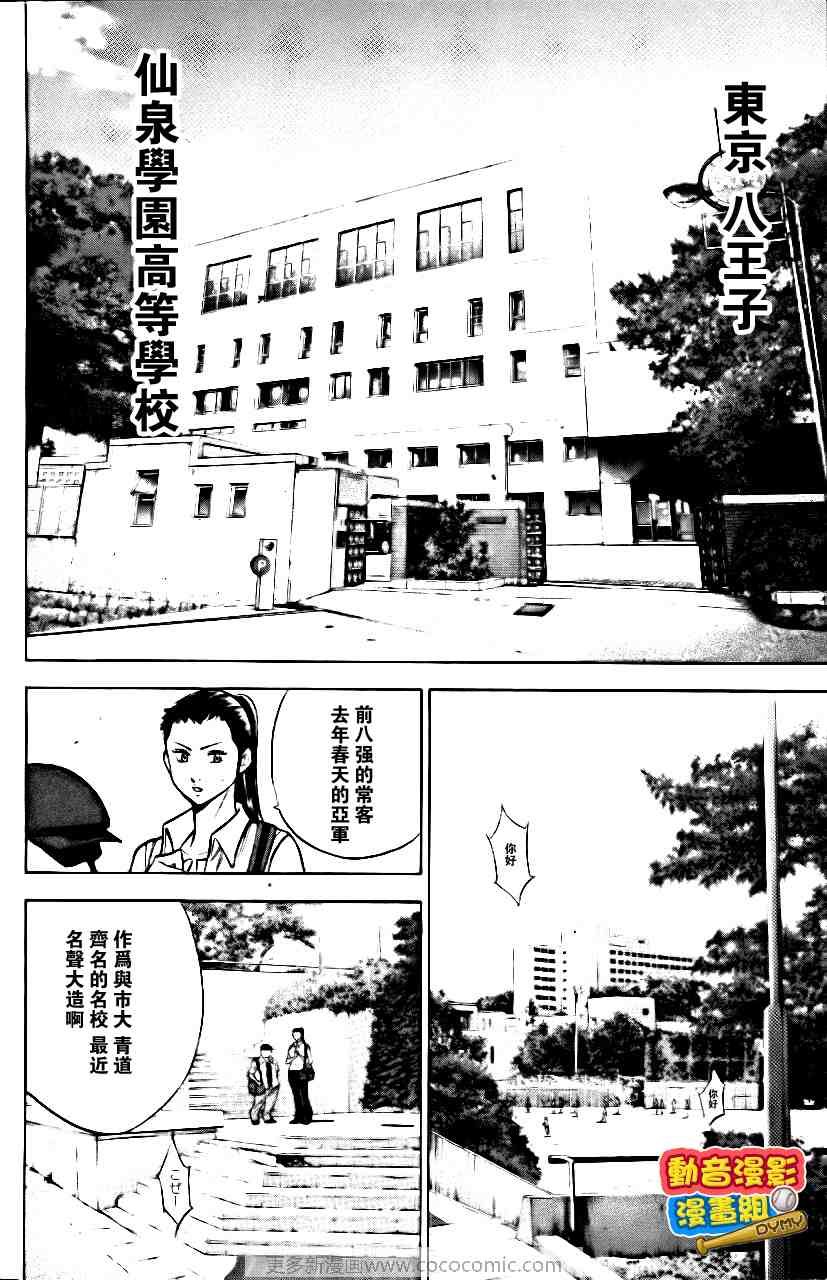 第15卷