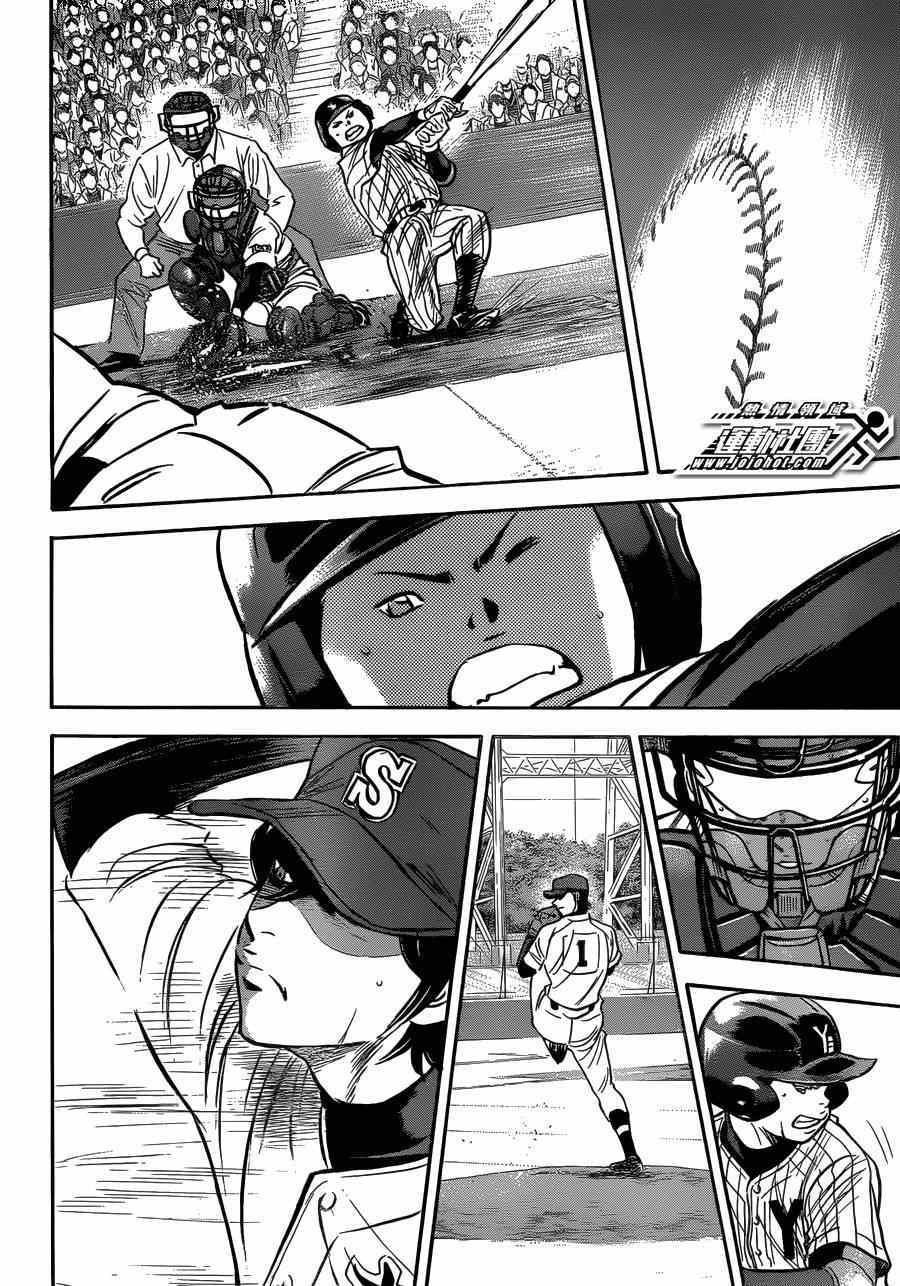 第409话