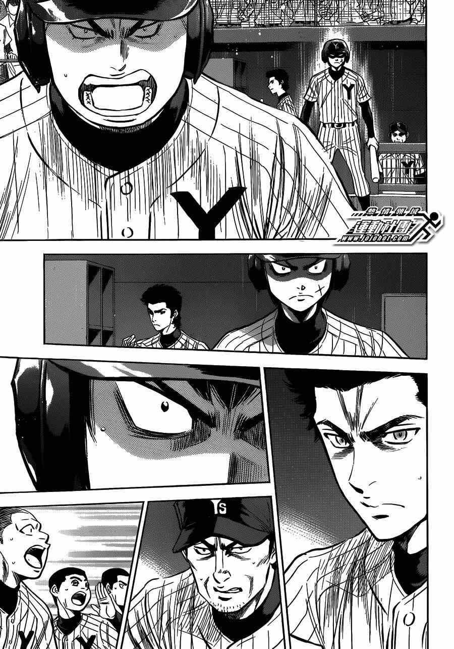 第409话