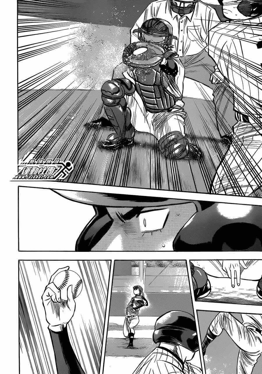 第409话
