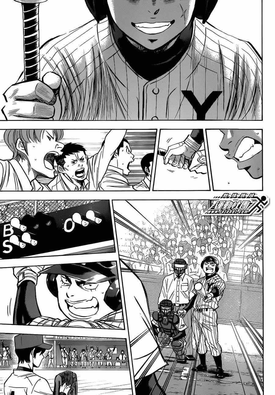 第409话