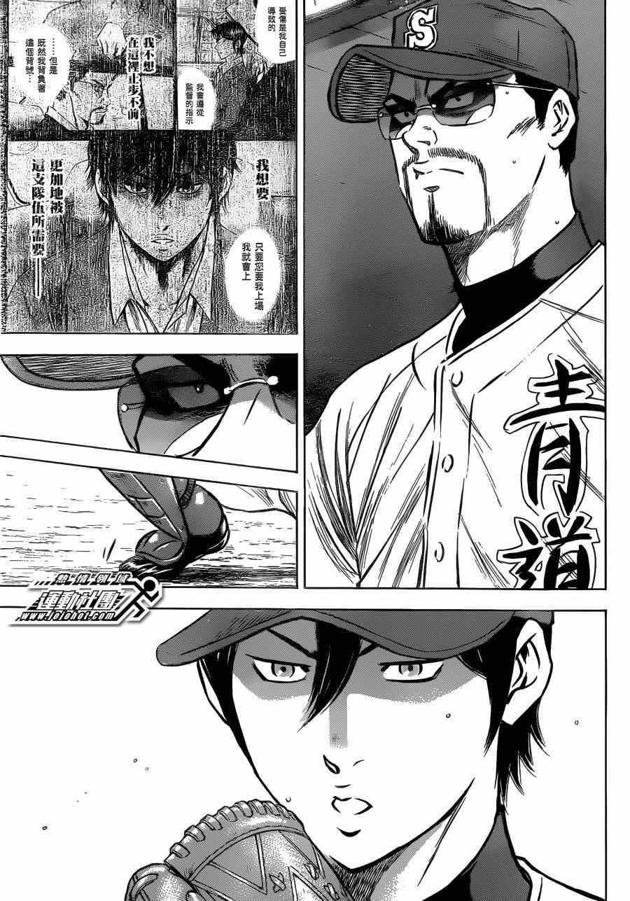 第409话