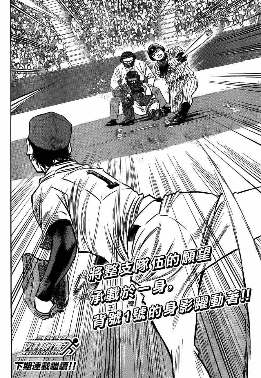 第409话