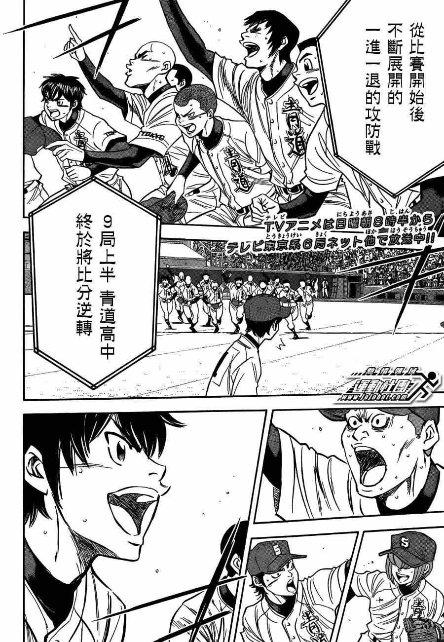 第410话