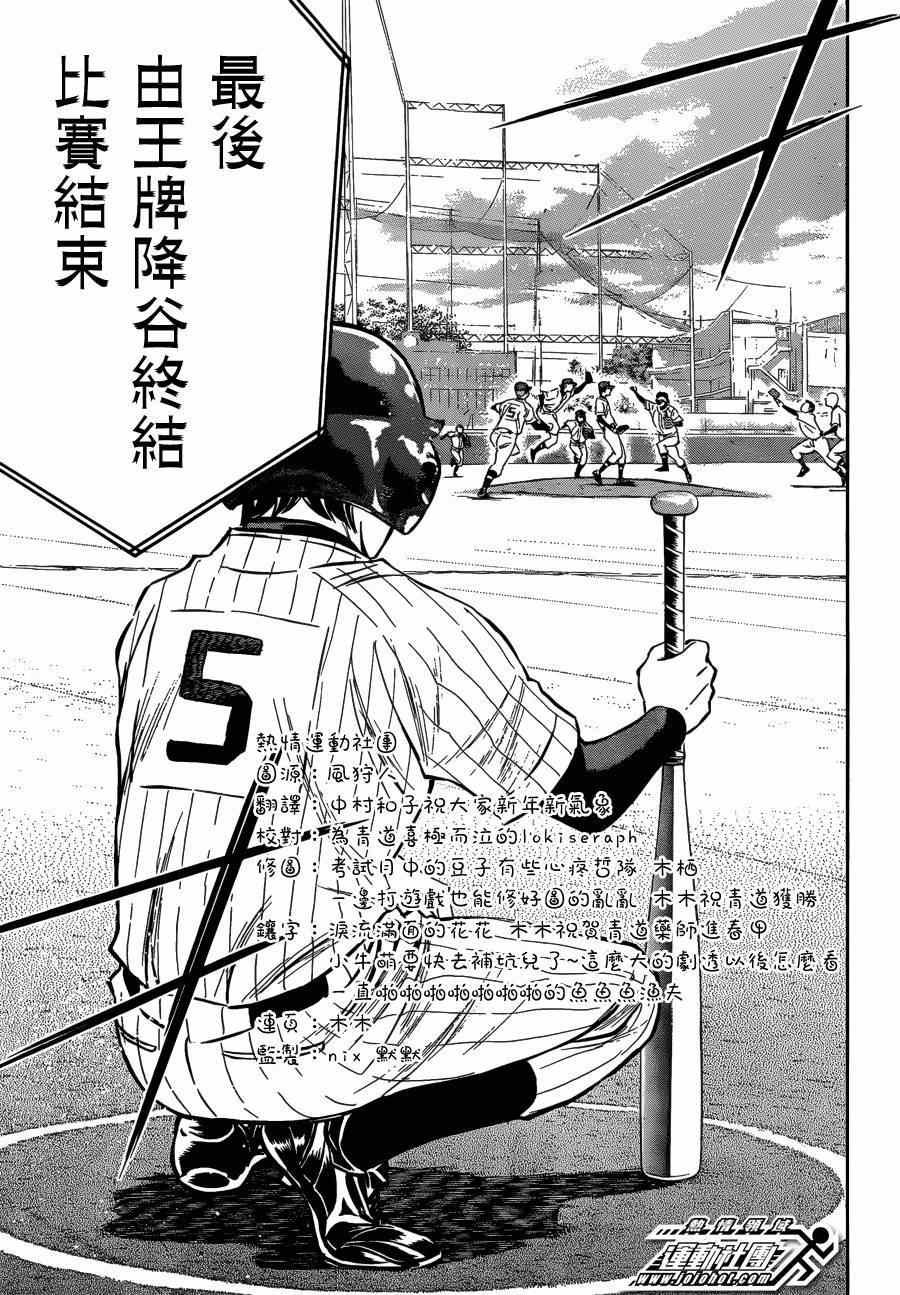 第410话