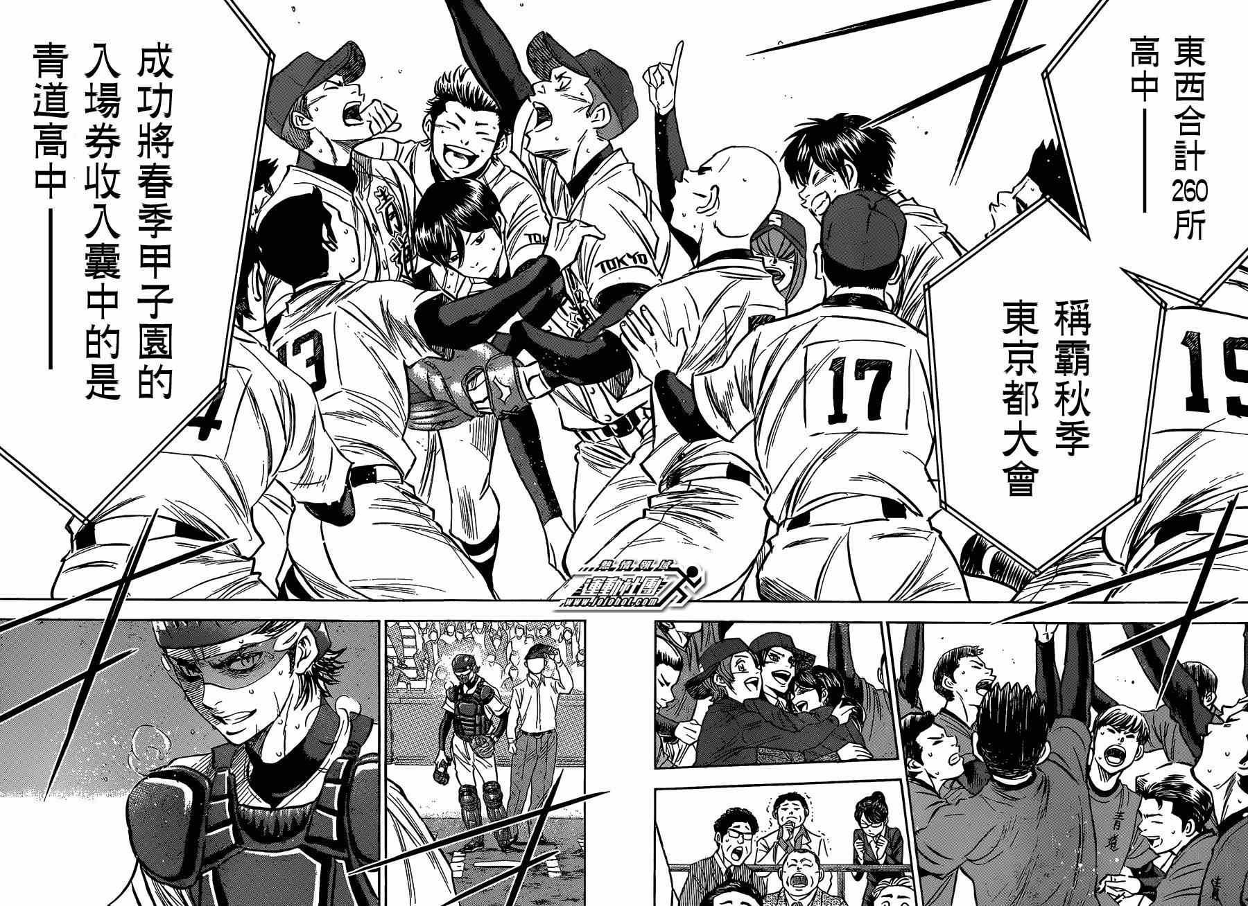 第410话