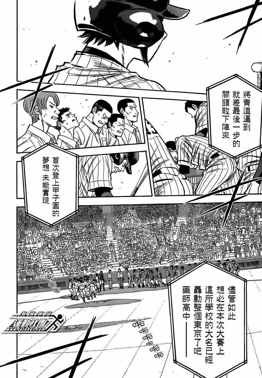 第410话