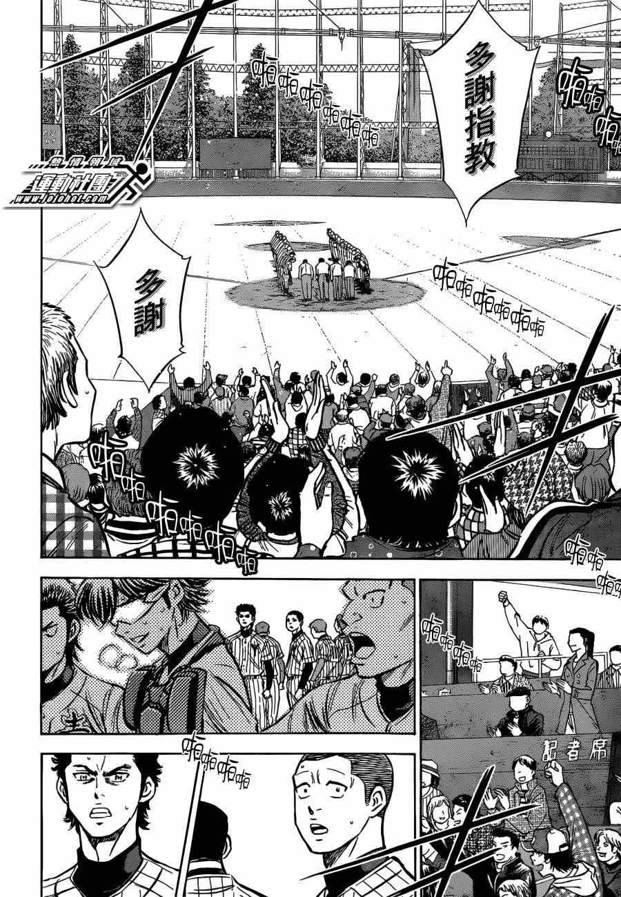 第410话