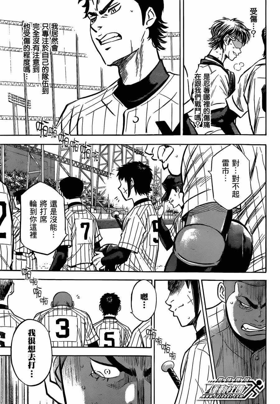 第410话