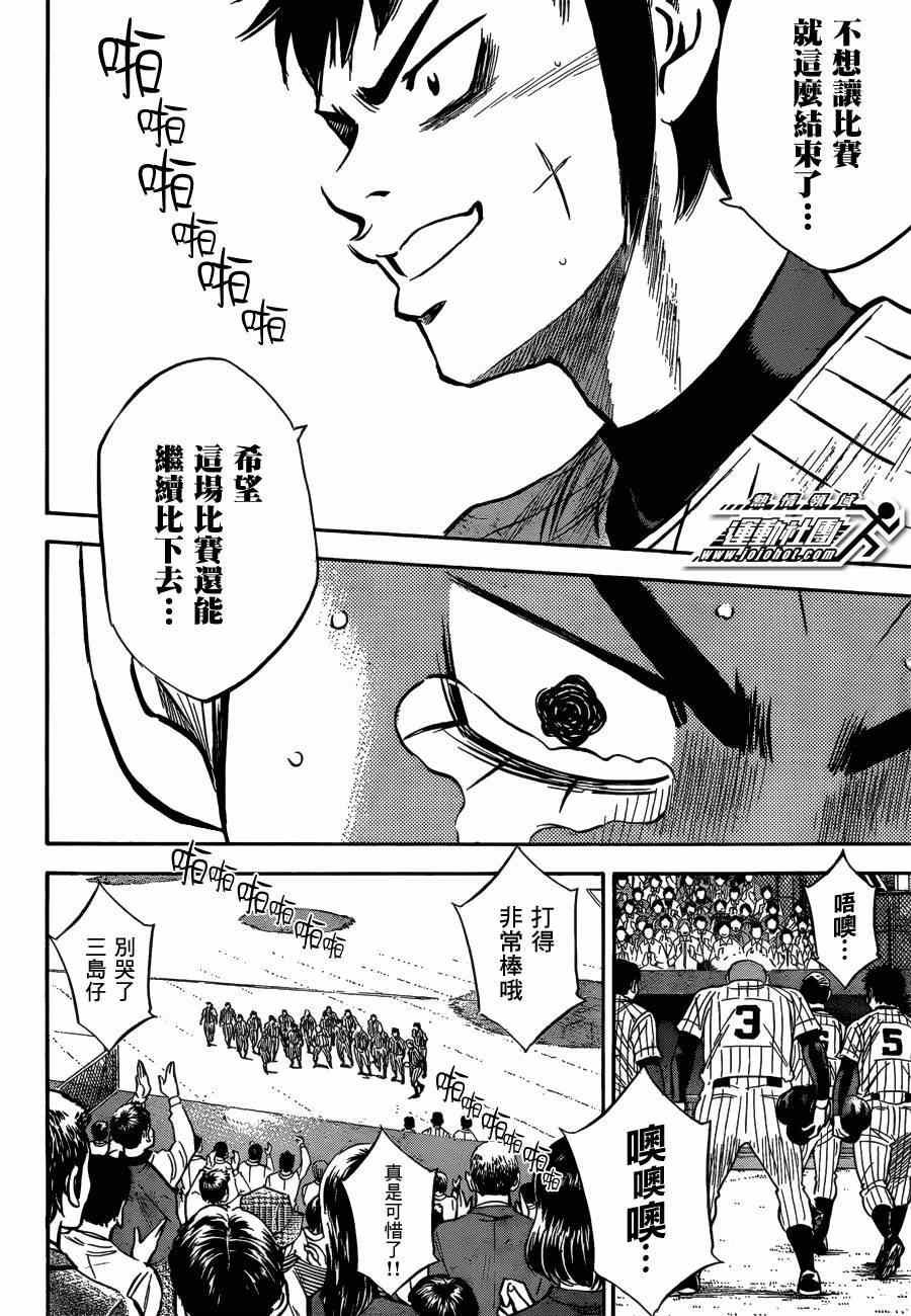 第410话