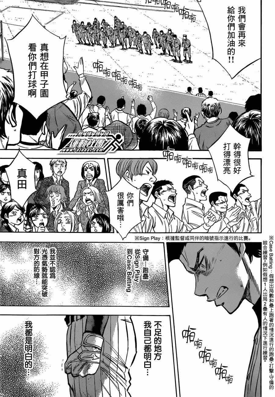 第410话