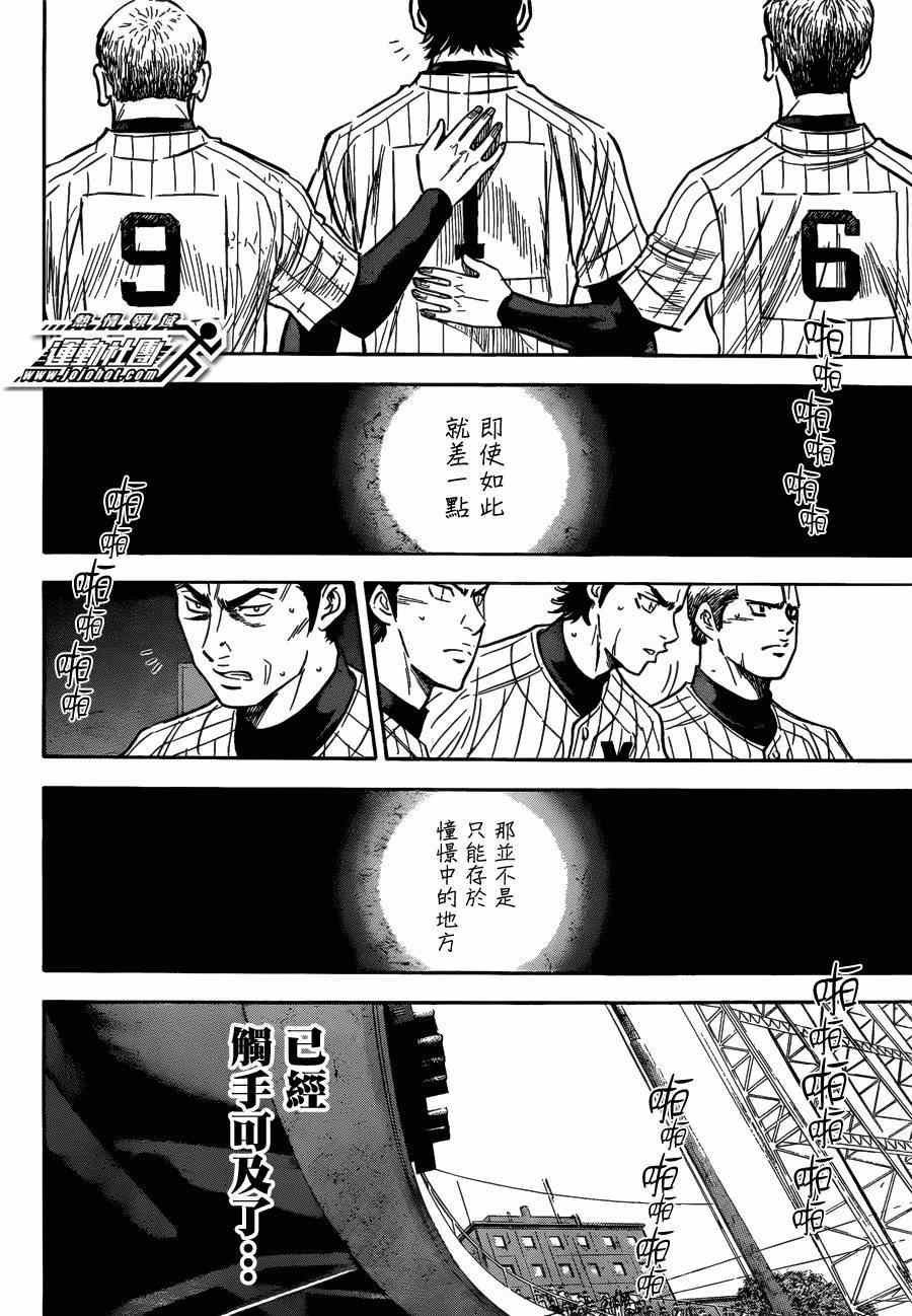 第410话