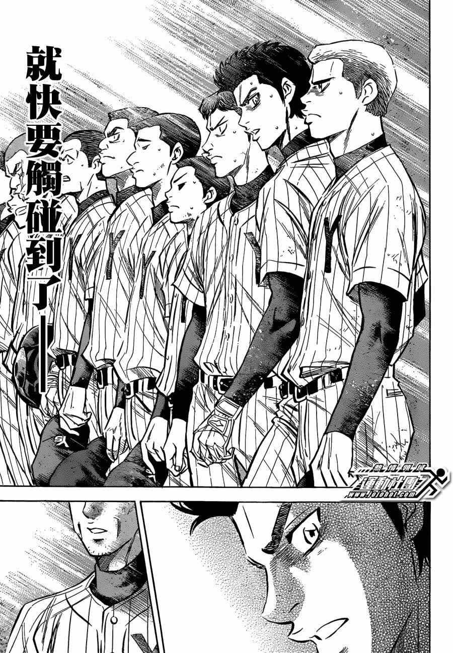 第410话