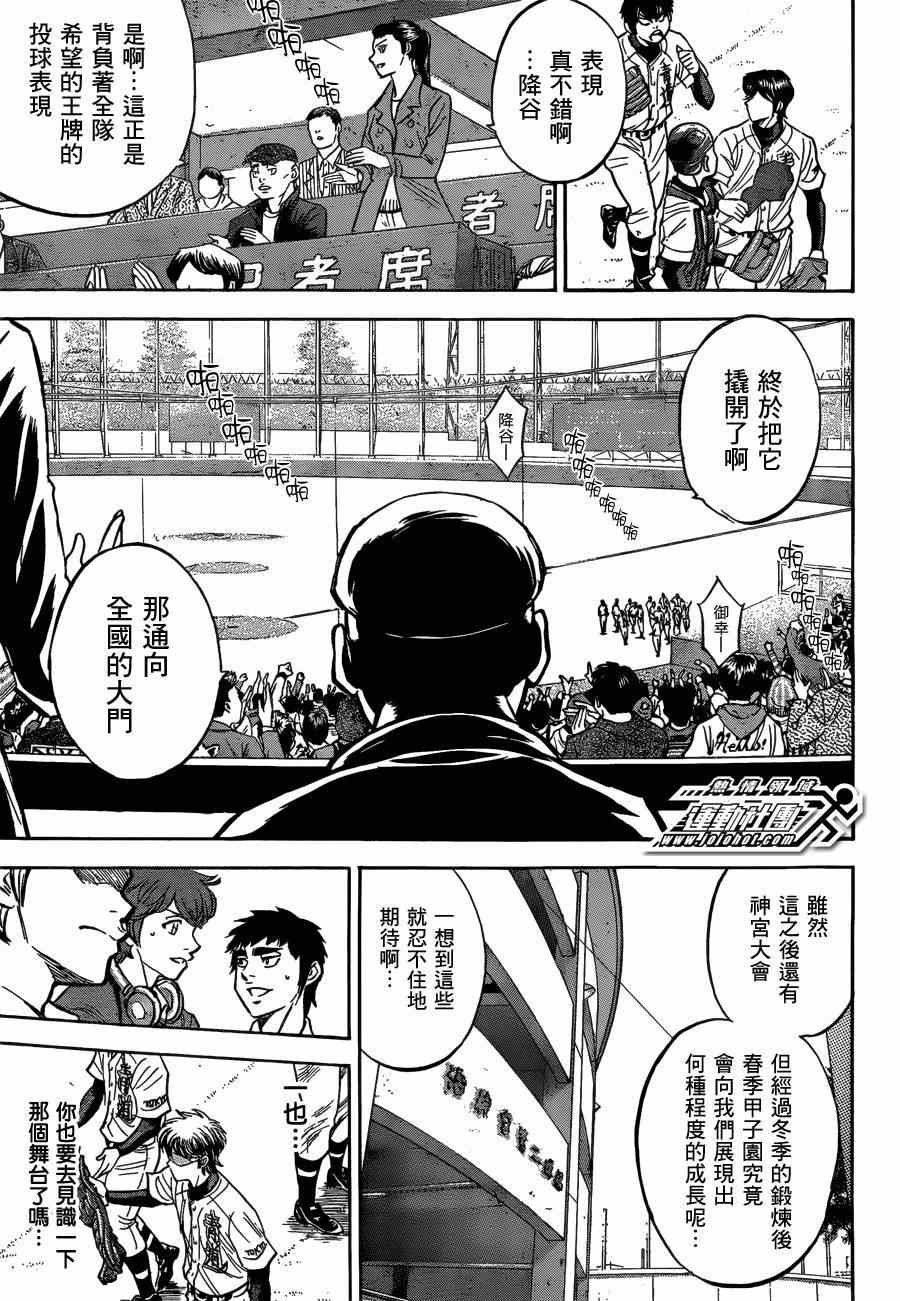 第410话