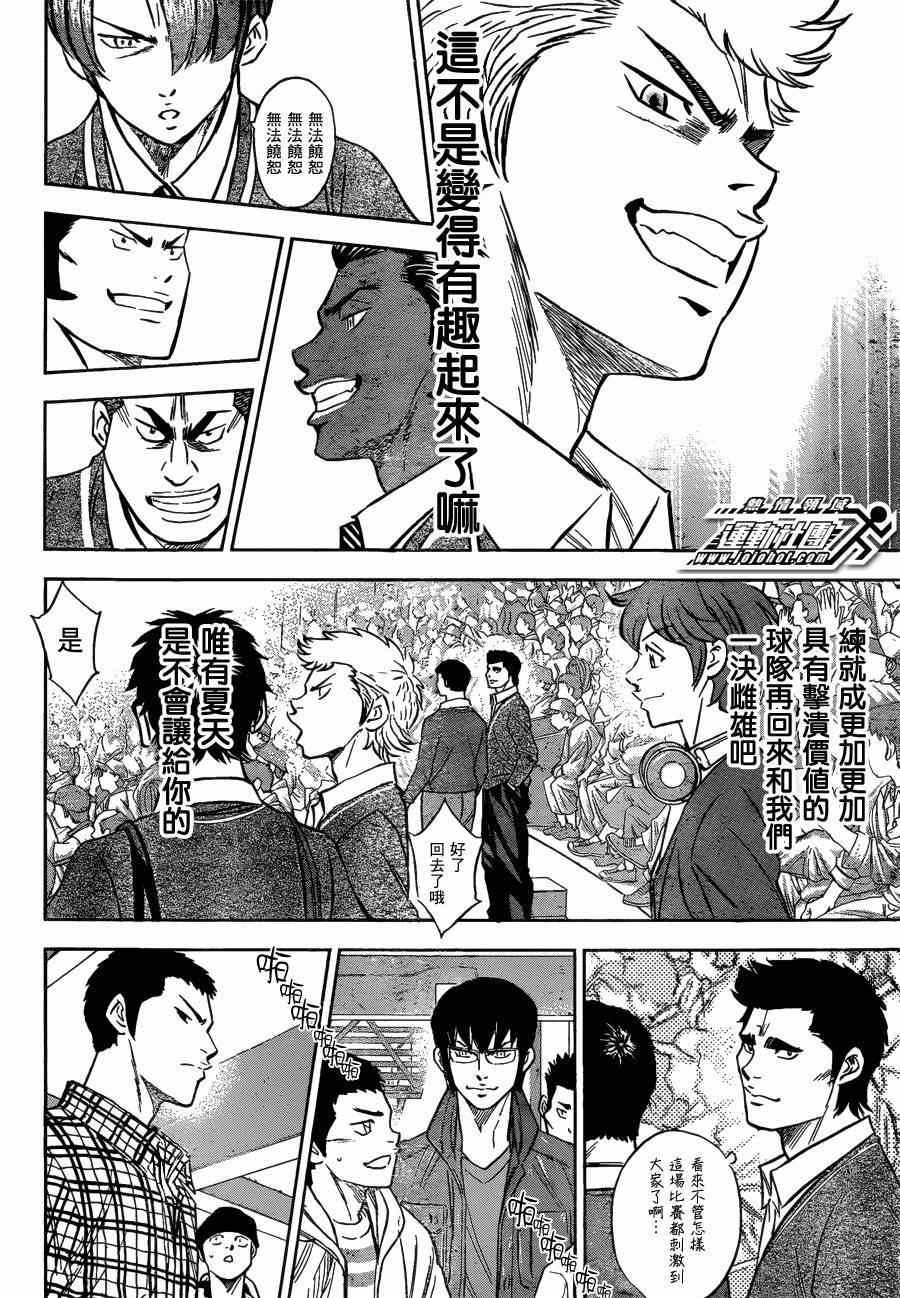 第410话