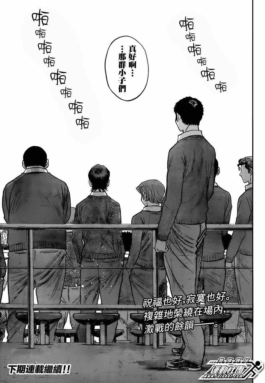 第410话