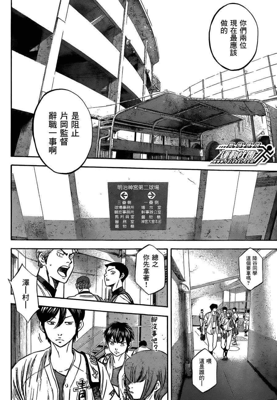 第411话