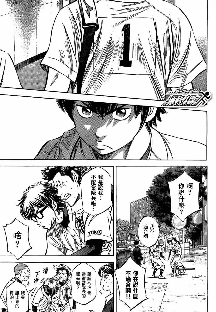 第411话