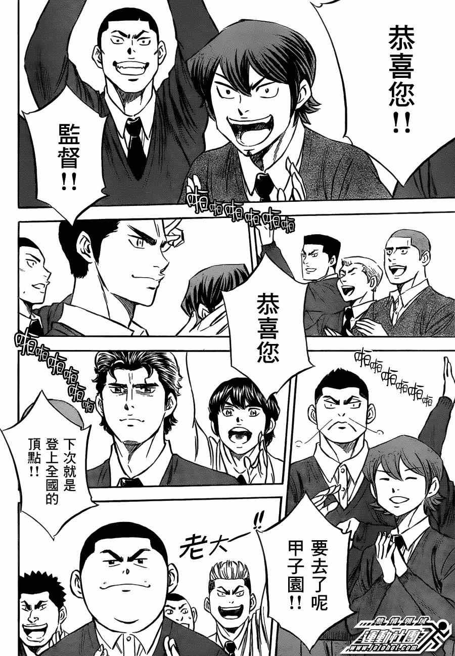 第411话