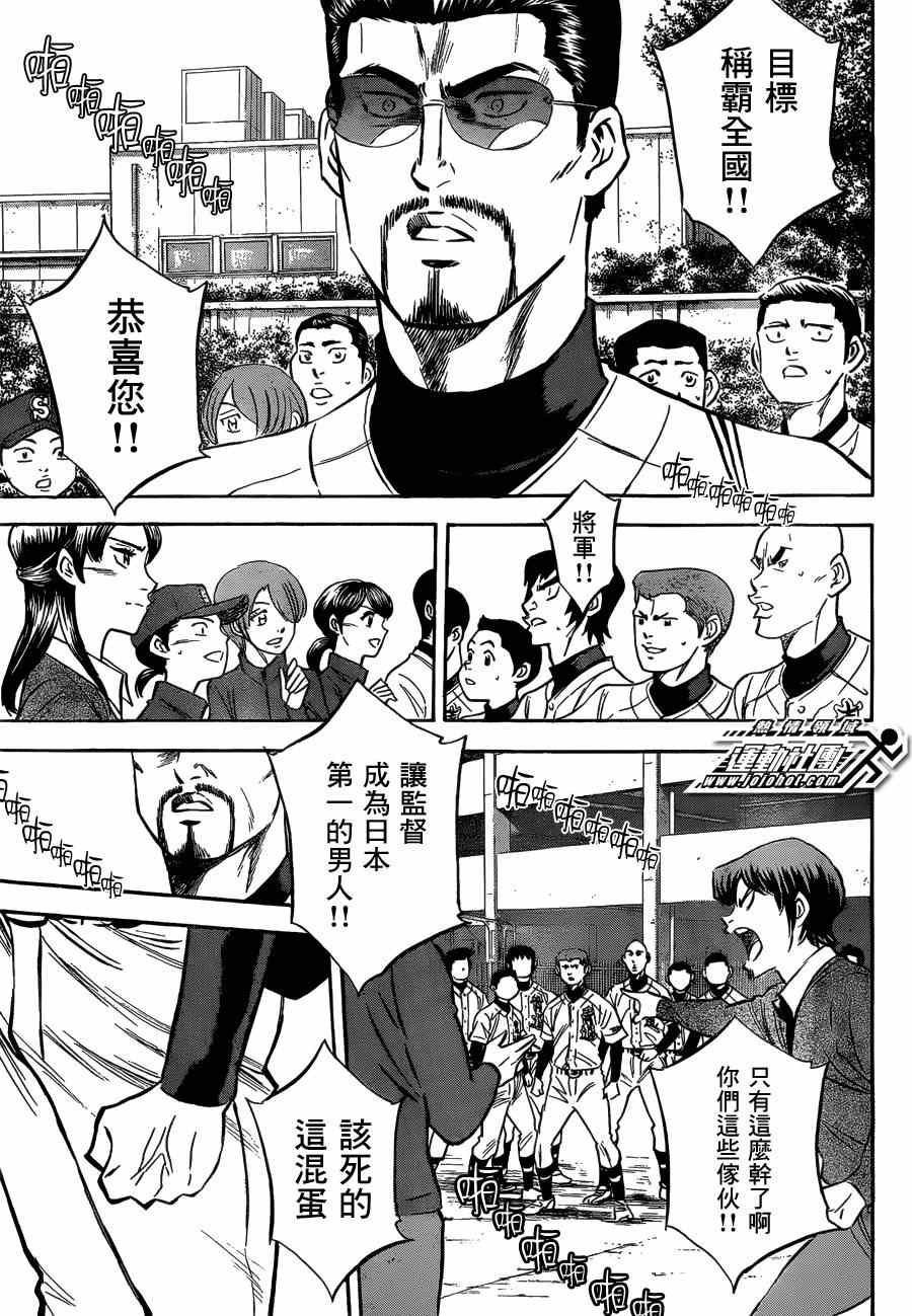 第411话