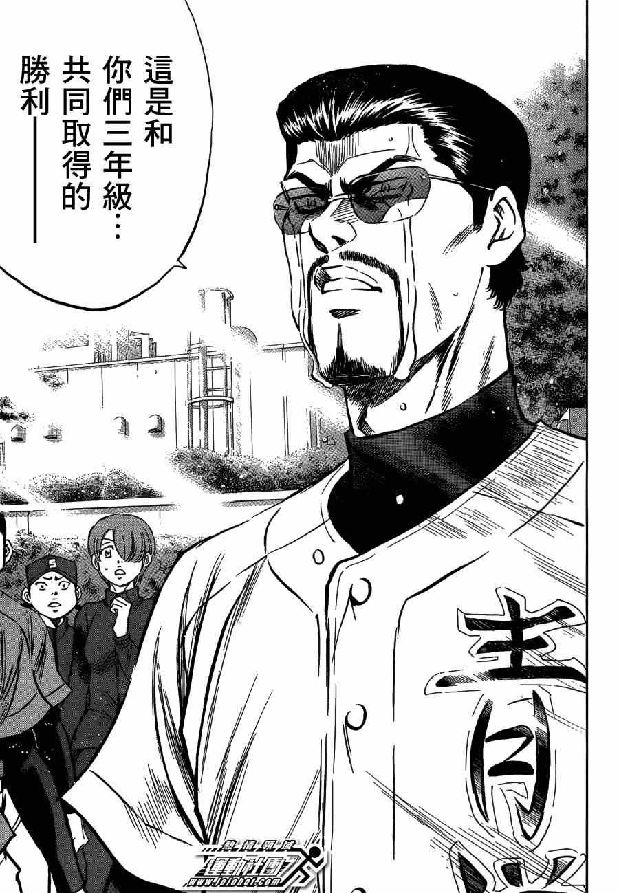 第411话