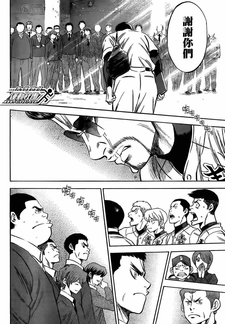 第411话