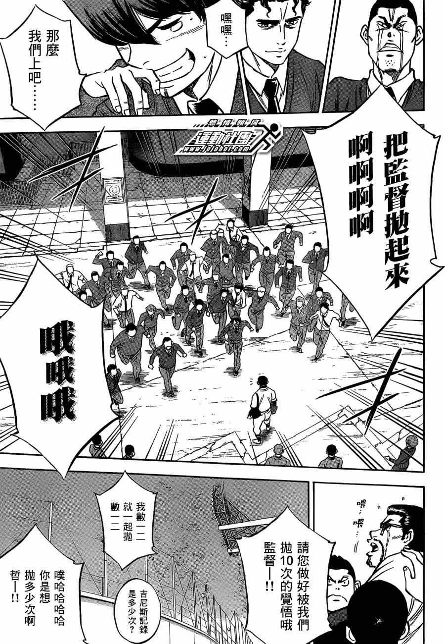 第411话