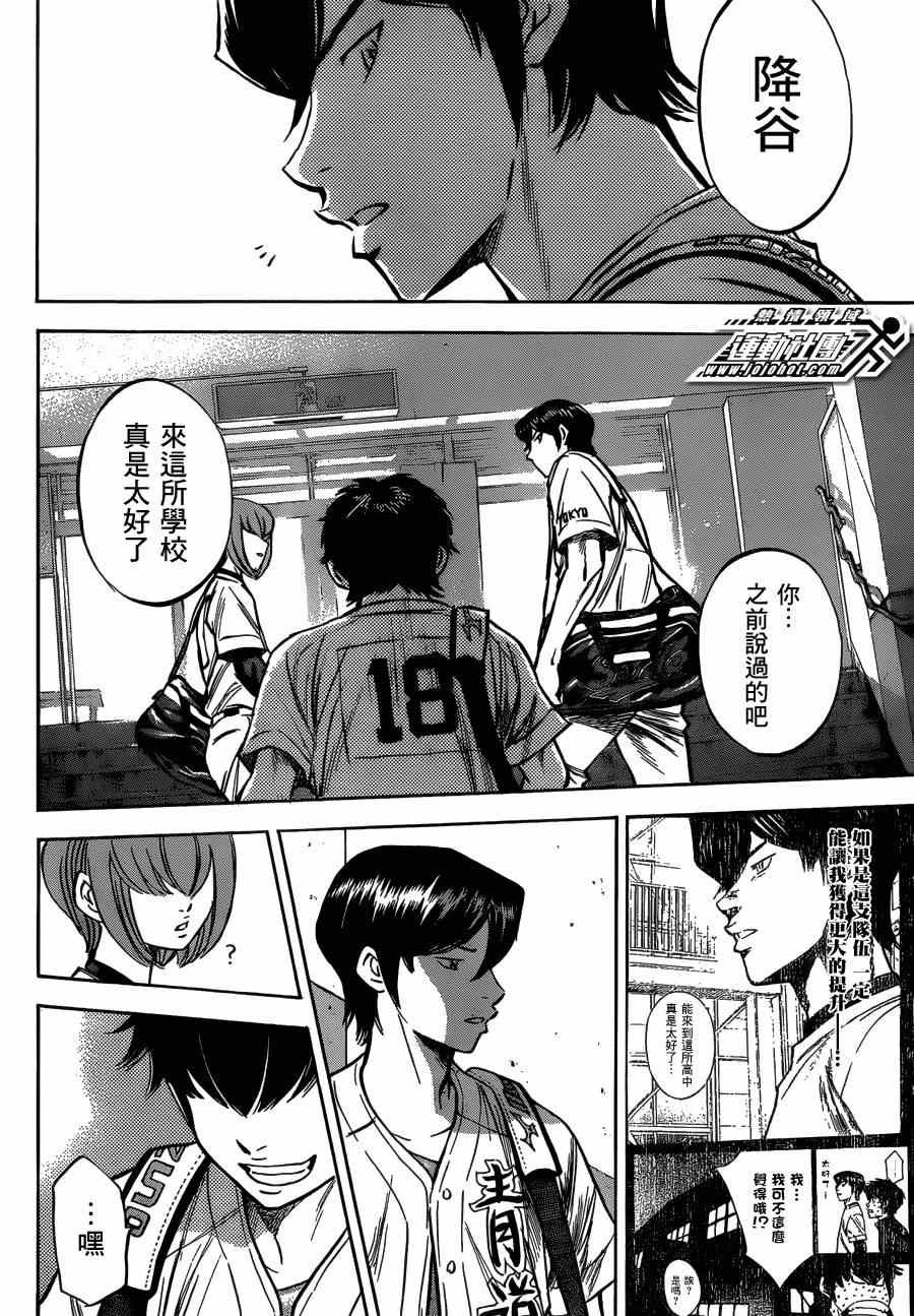 第411话