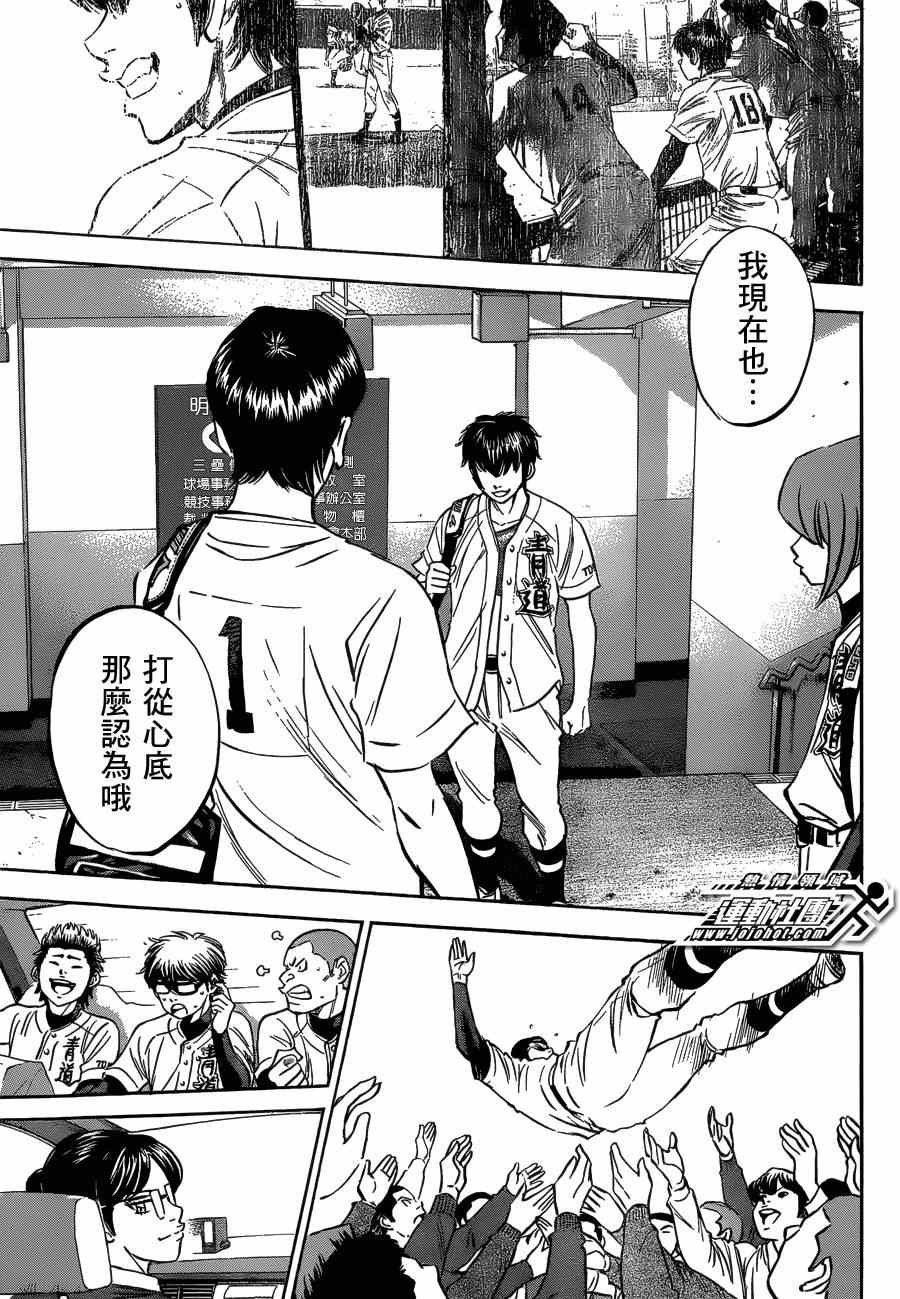 第411话
