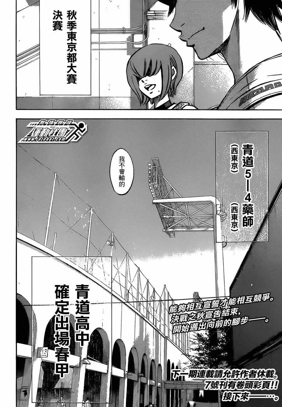 第411话