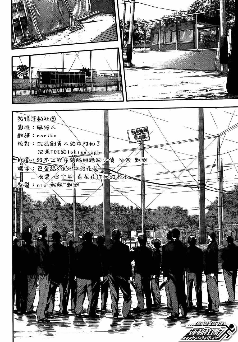 第412话