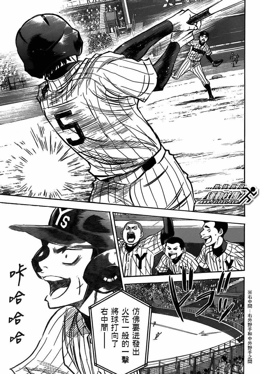 第412话