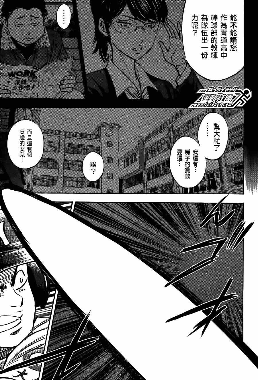 第412话