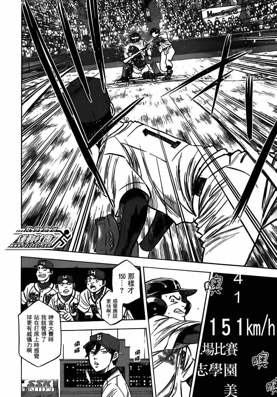 第412话