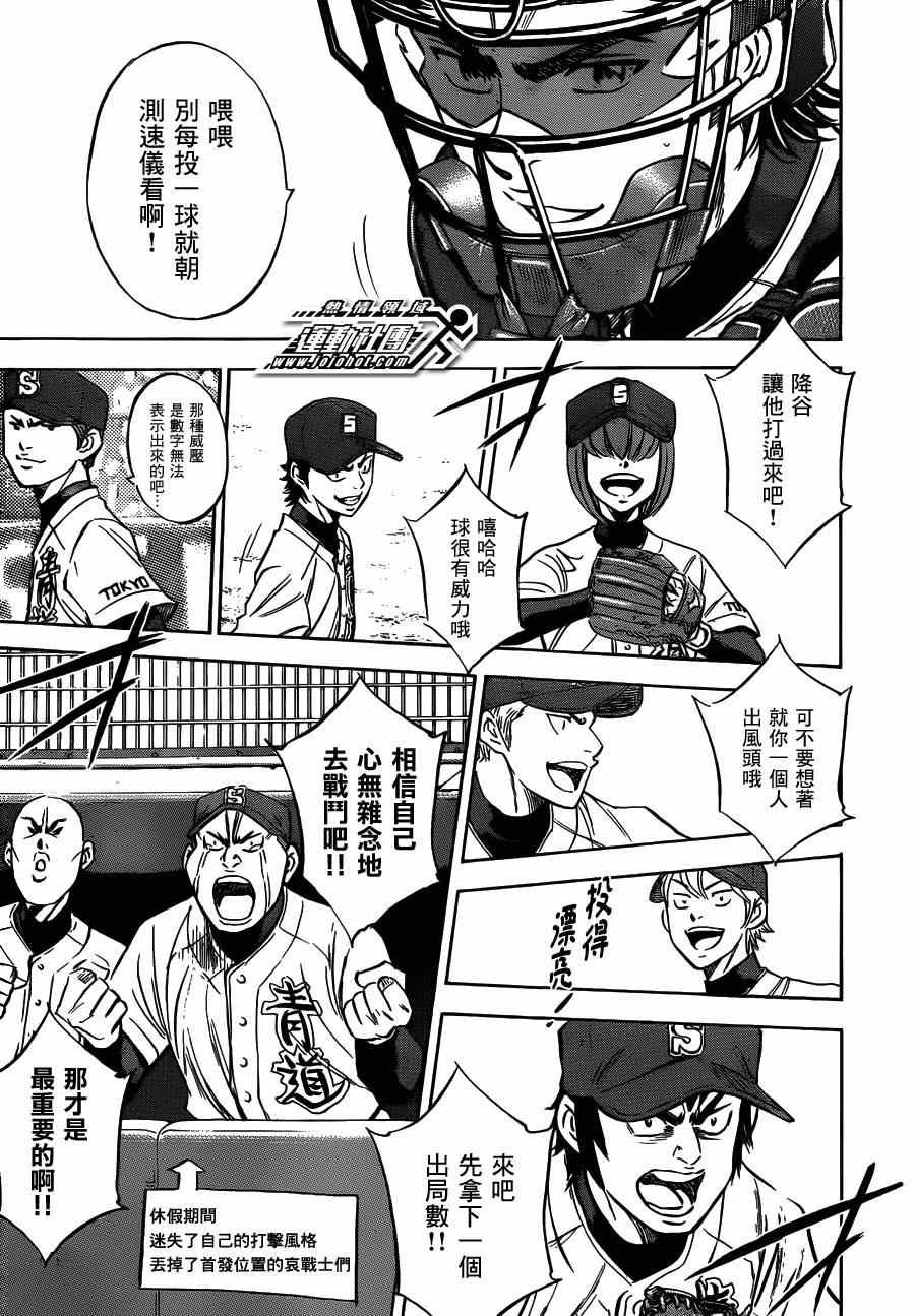 第412话